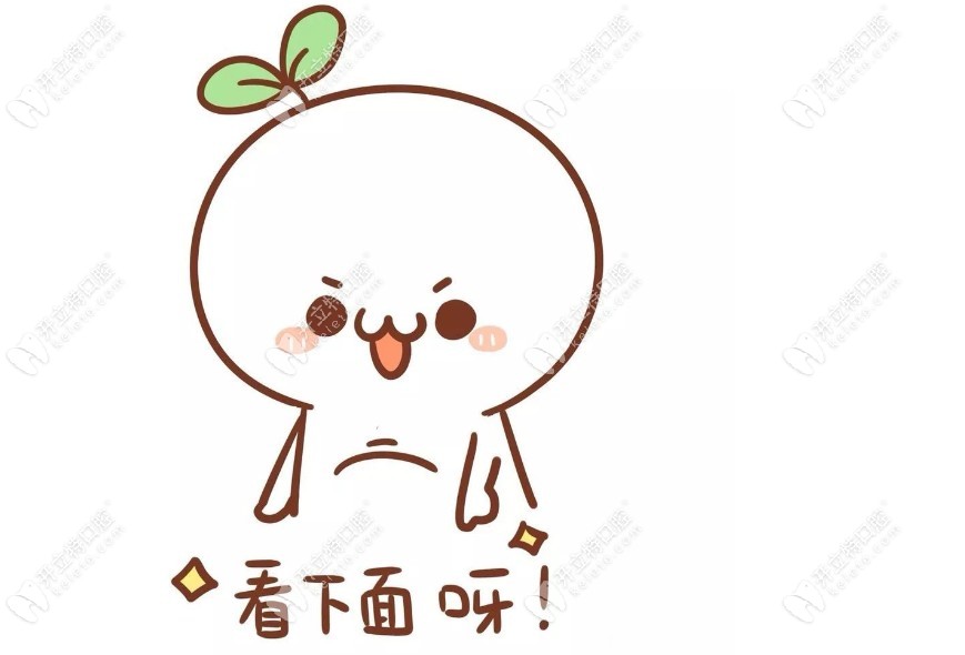 无锡金贝齐齿科收费贵?荟聚/万悦集/万象城种牙价格3999不贵