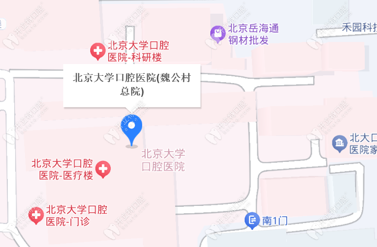 中科领军口腔医院魏公村电话+地址攻略！4号线D口步行5分钟